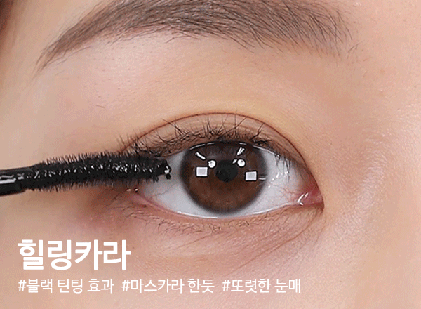 힐링카라